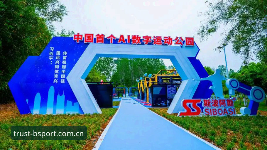 B体育专业平台 B体育正规平台深度评测:专业生态如何重塑体育博彩体验?