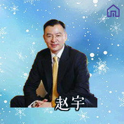 赵宇