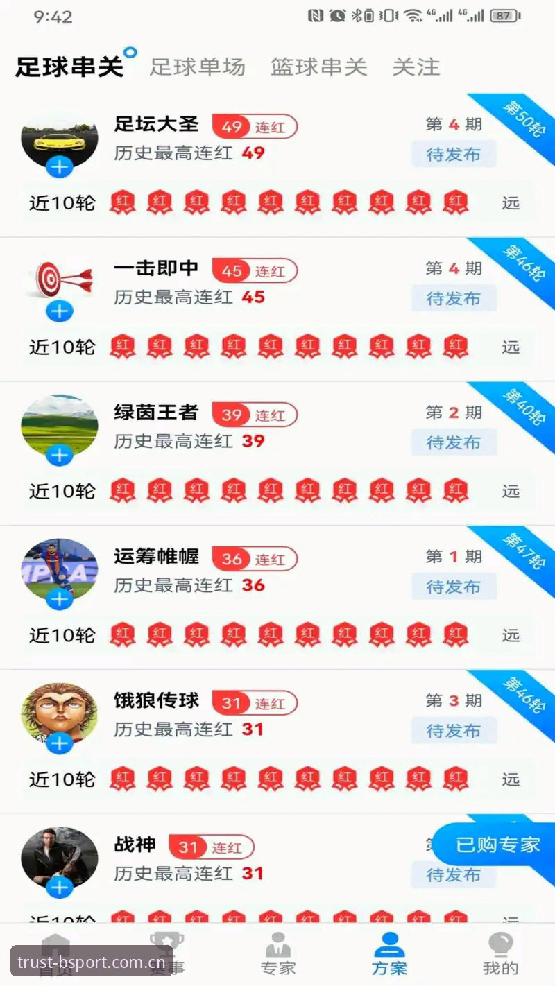 B体育专业平台 b体育正规平台深度评测:从下载到实时比分,一位老用户的真实体验报告